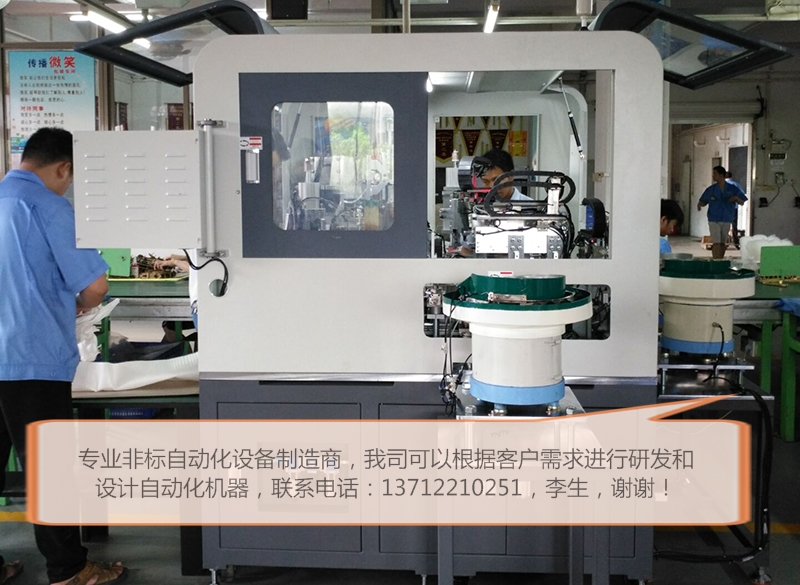 精益改善自動(dòng)化生產(chǎn)線