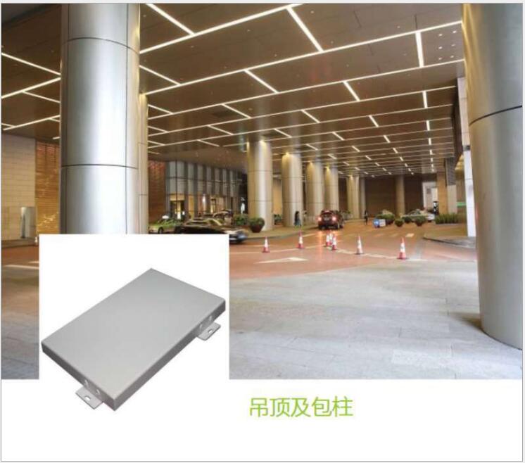異行鋁單板    異行鋁單板廠家   異行鋁單板批發(fā)報(bào)價(jià)   異行鋁單板供應(yīng)商