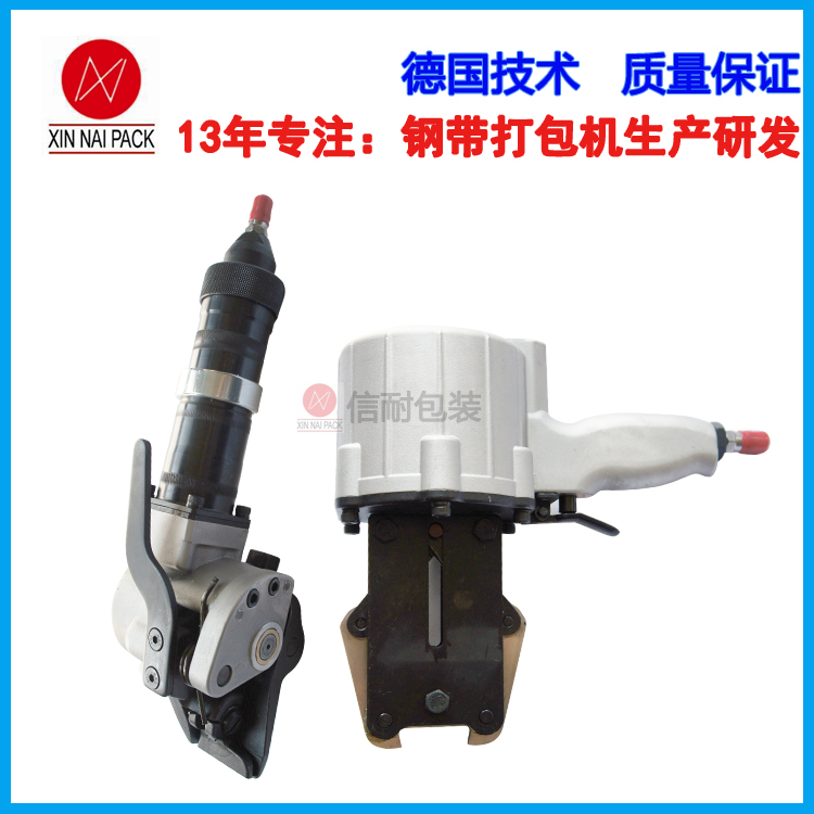 KZLS-32氣動鋼帶打包機 不銹鋼管道打包機 進(jìn)口鋁棒打包機