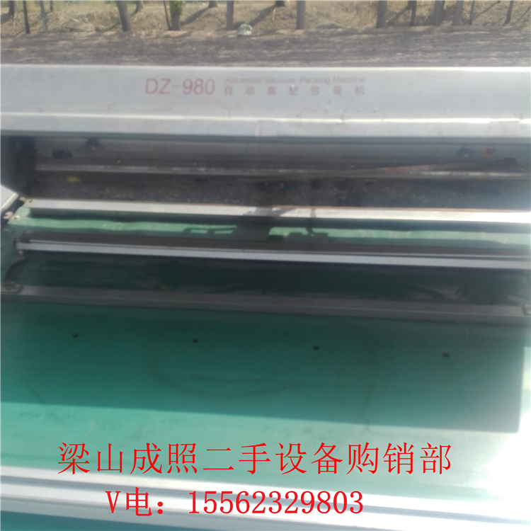 供應(yīng)二手滾動(dòng)真空包裝機(jī) 連續(xù)式真空包裝機(jī) 食品機(jī)械設(shè)備泡菜真空包裝機(jī)