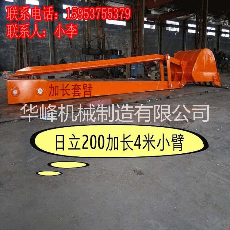 供應挖掘機拆卸套臂山東生產(chǎn)廠家
