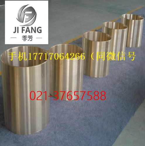 C64200鋁青銅 C64200鋁青銅價格表