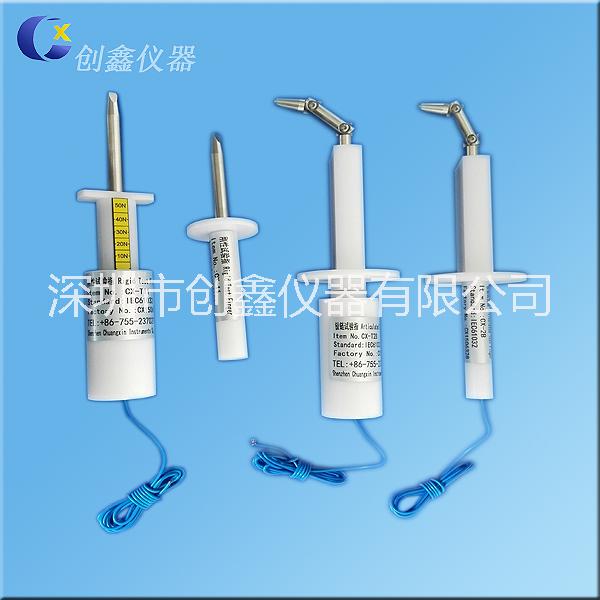 IP防護等級試驗探棒 IP防觸電試驗探棒