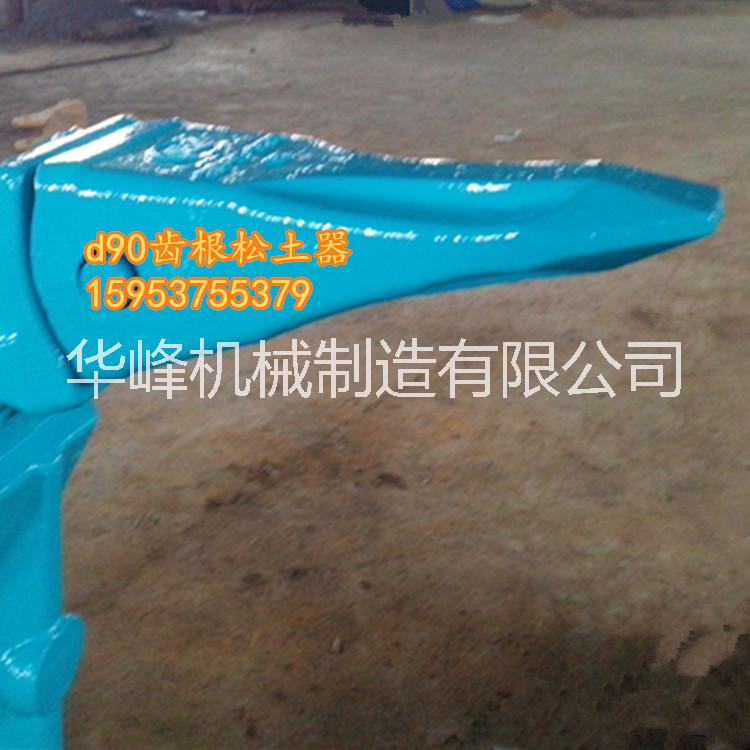 挖掘機(jī)加強(qiáng)版松土器單鉤帶護(hù)板耐磨