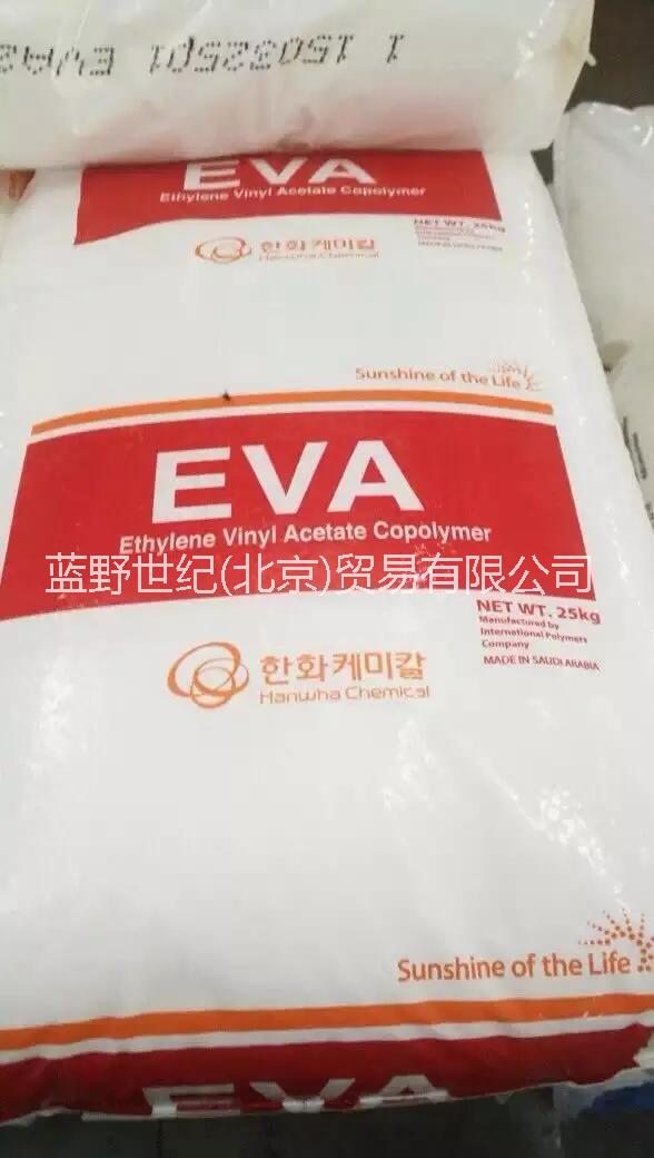 現(xiàn)貨出EVA樹(shù)脂，熱熔膠級(jí)，大棚膜料，發(fā)泡料，電線電纜，吹膜，包裝膜，太陽(yáng)能膠膜 現(xiàn)貨出EVA樹(shù)脂塑料原料