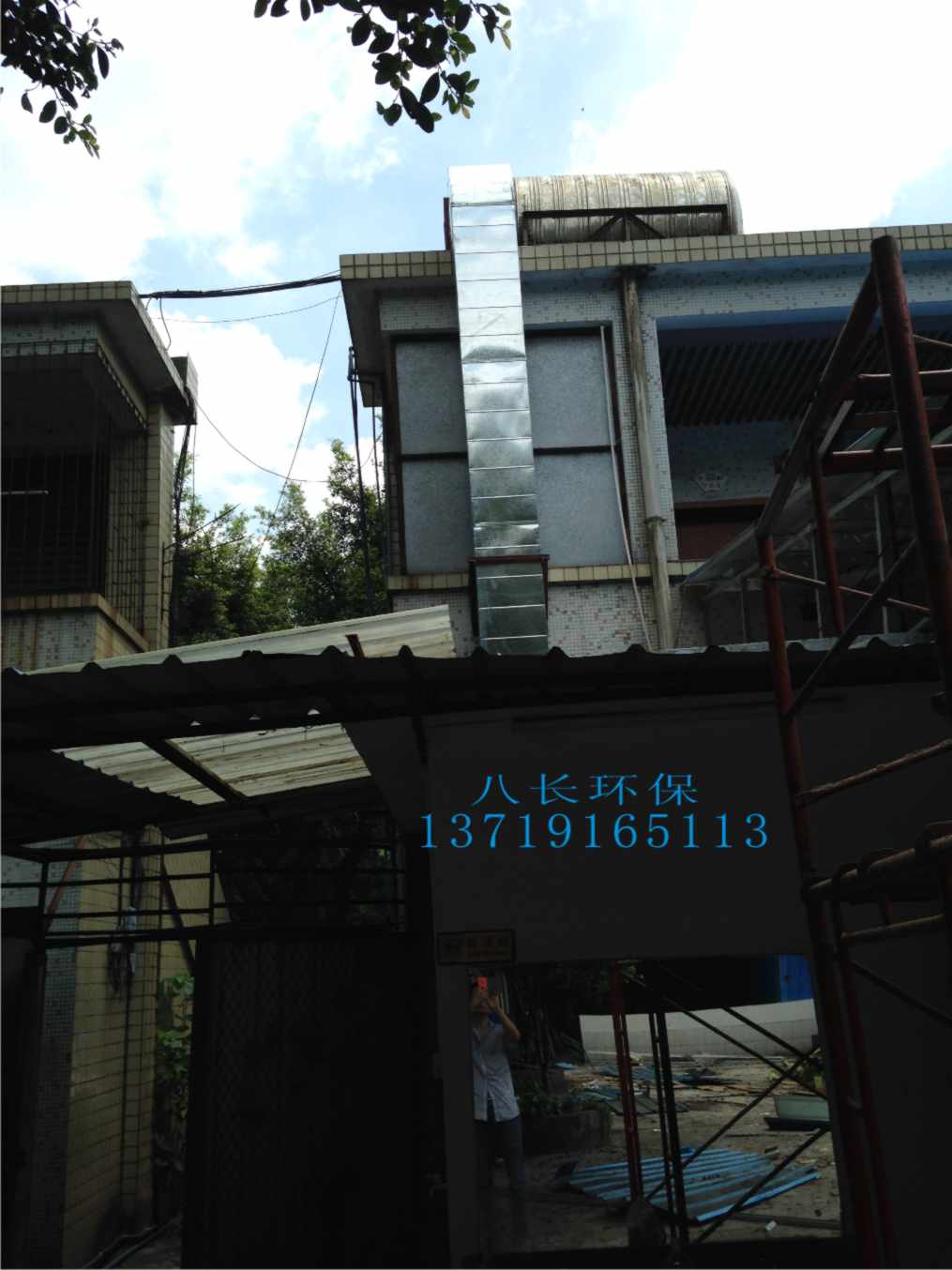 供應(yīng)油煙凈化器飯?zhí)糜蜔焹艋?  title=