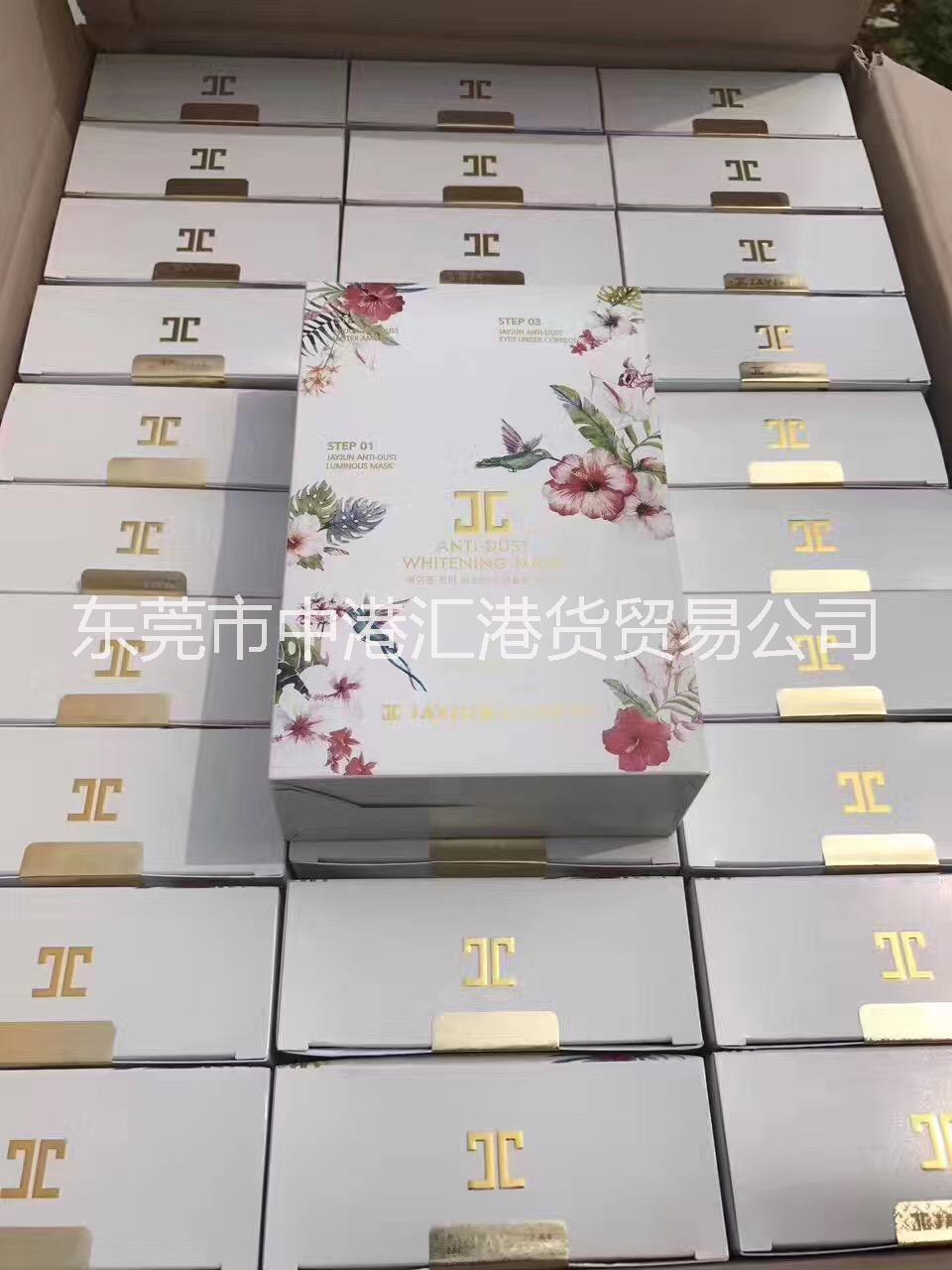 JAYJUN水光防霧霾面膜 JAYJUN水光面膜