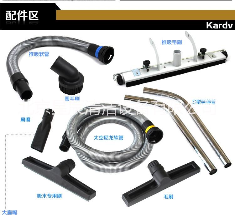 凱德威工業(yè)吸塵器GS-3078P