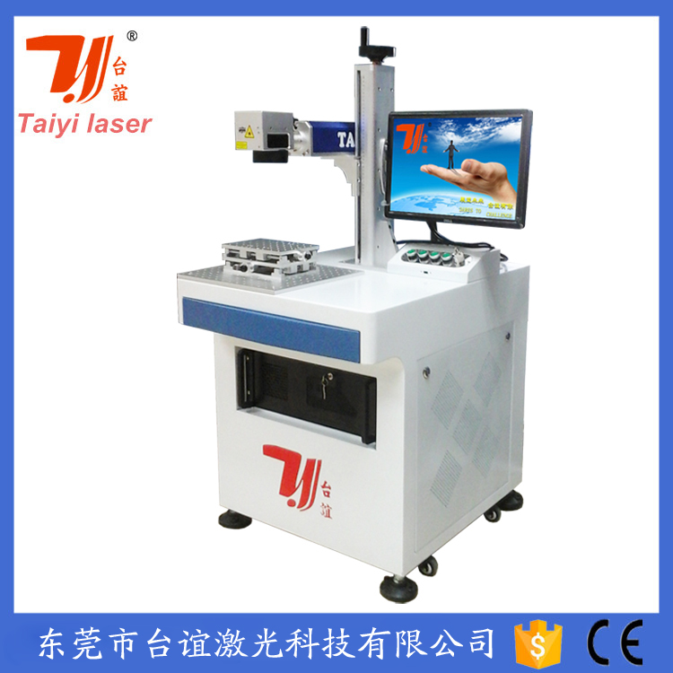 東莞臺(tái)誼供應(yīng)二維碼激光鐳射設(shè)備