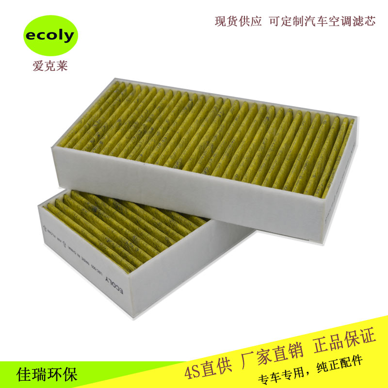 奔馳W164 ML280濾清器 空調(diào)濾芯320 350 500 R350