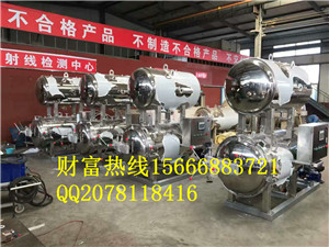 電加熱*鍋,電加熱*鍋