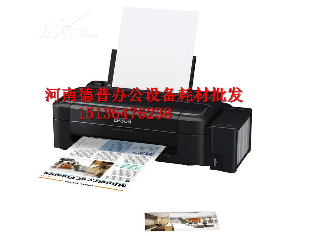 河南鄭州愛普生噴墨彩色照片打印機(jī)