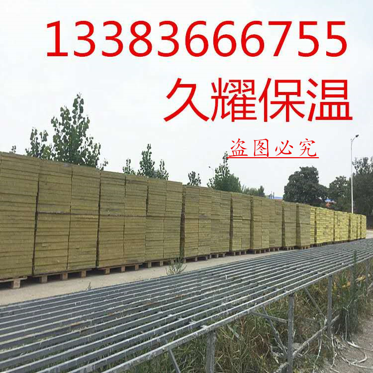 廠家直銷外墻防火砂漿復(fù)合巖棉板 砂漿巖棉復(fù)合板價(jià)格