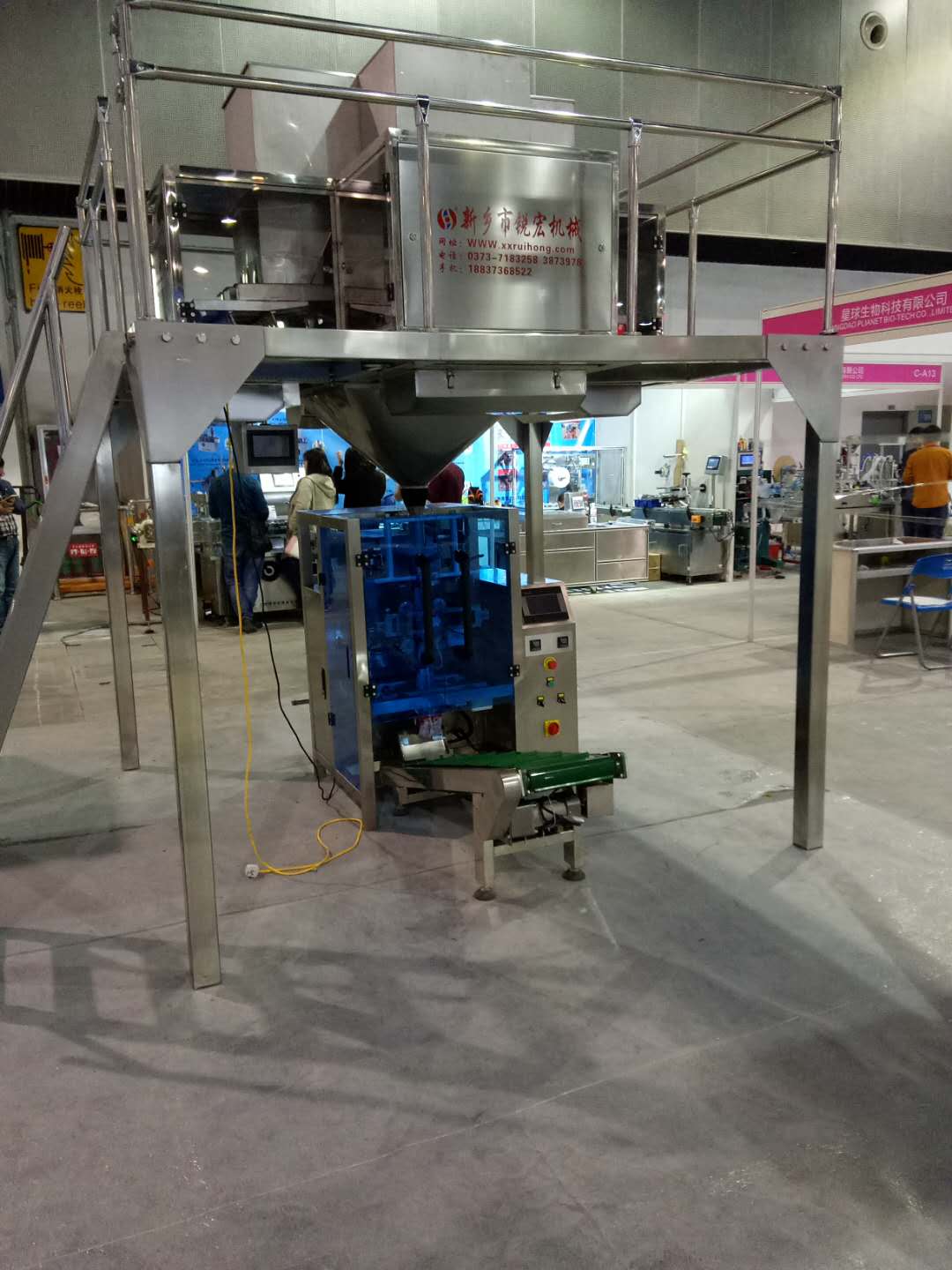 河南銳宏全自動包裝機