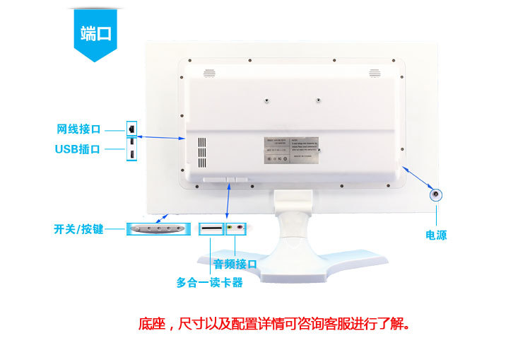 一體機電腦廣州鷹派