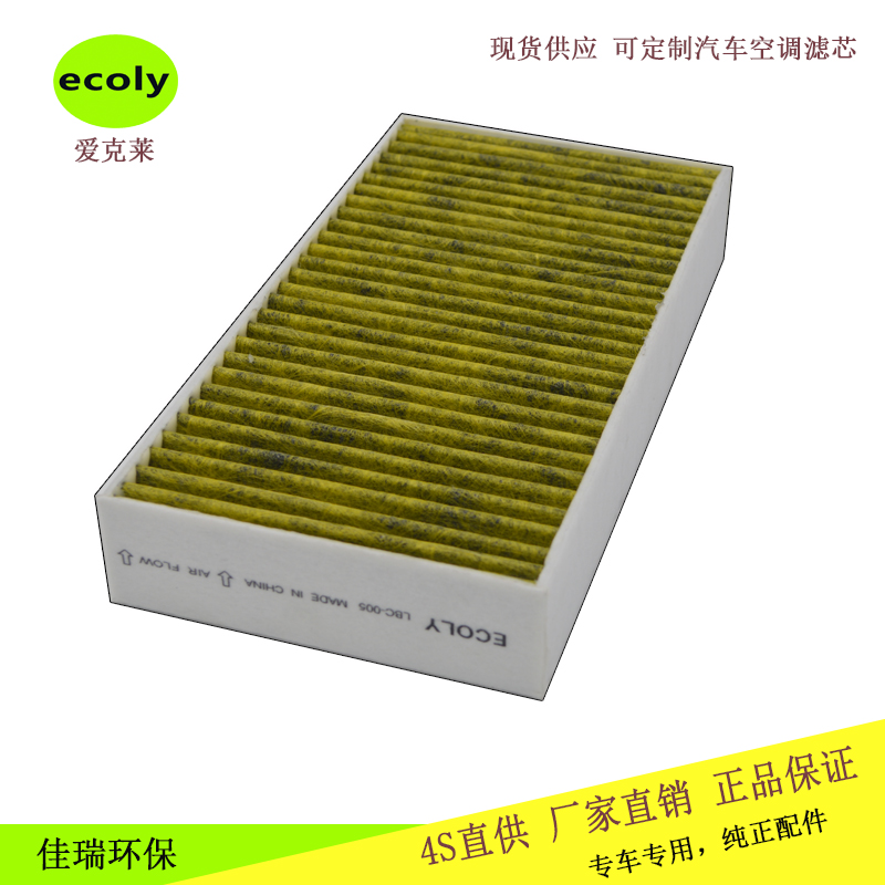 奔馳W164 ML280濾清器 空調(diào)濾芯320 350 500 R350