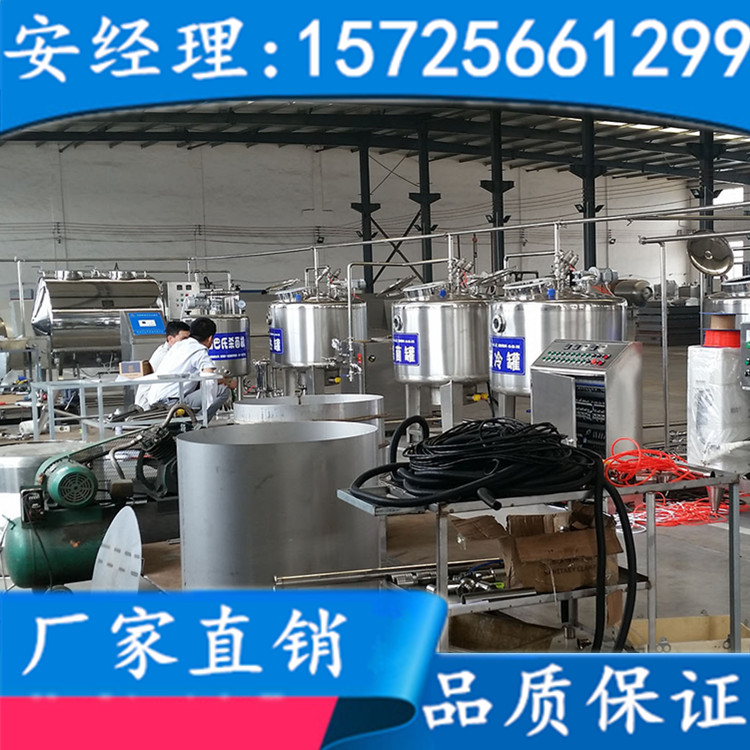 巴氏奶加工設(shè)備多少錢