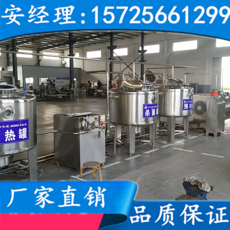 巴氏奶加工設(shè)備多少錢