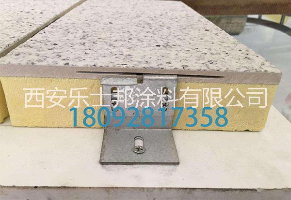 西安一體板廠家直銷批發(fā)每平方價格多少錢