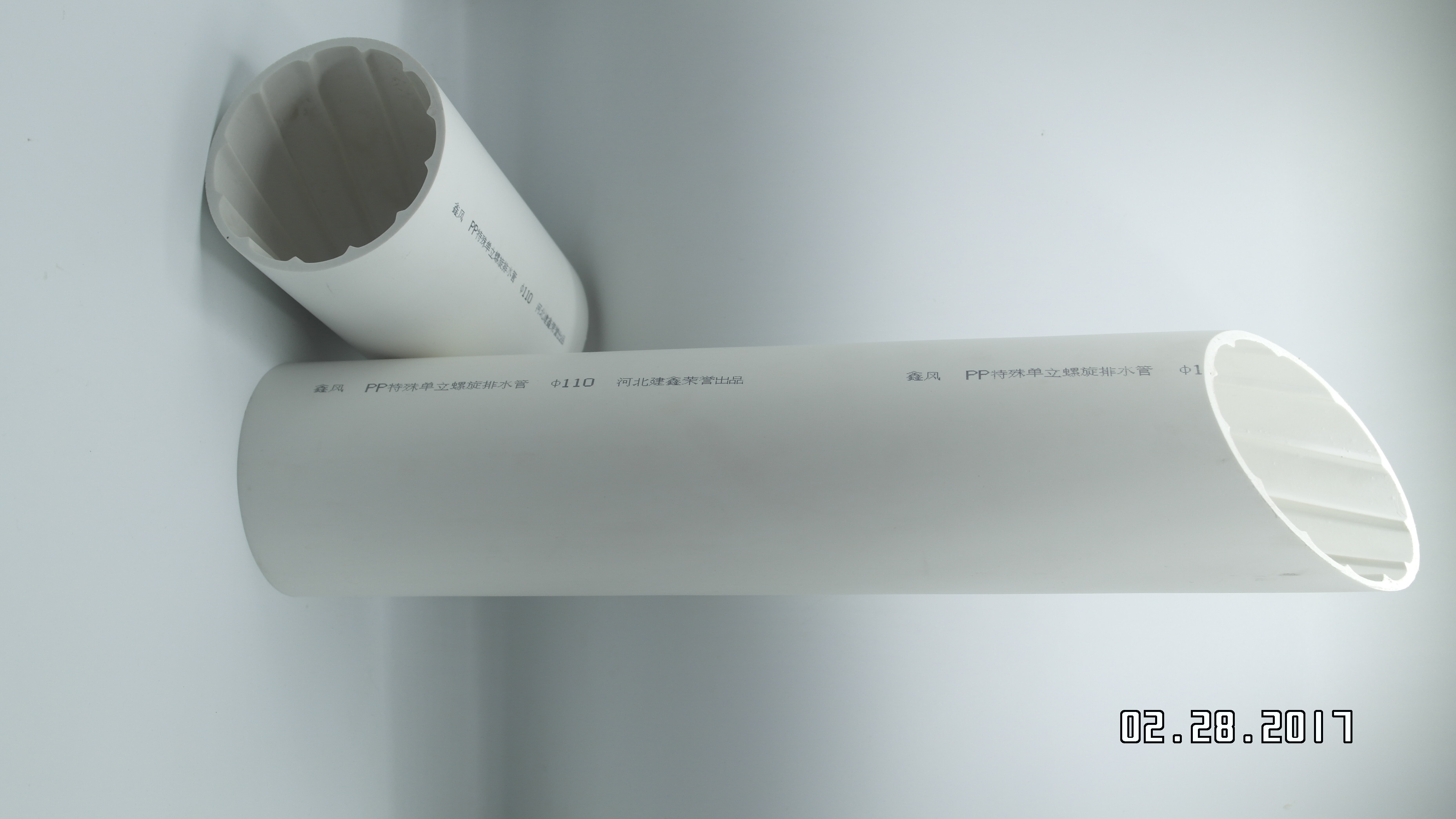 pp靜音排水管件、河北鑫鳳pp靜音排水管、聚丙烯靜音排水管廠家、pp排水管價格