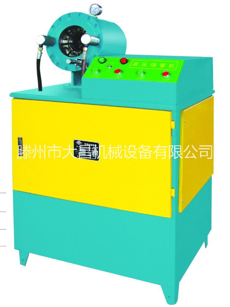 縮管機高壓油管縮管機 高壓油管縮管機