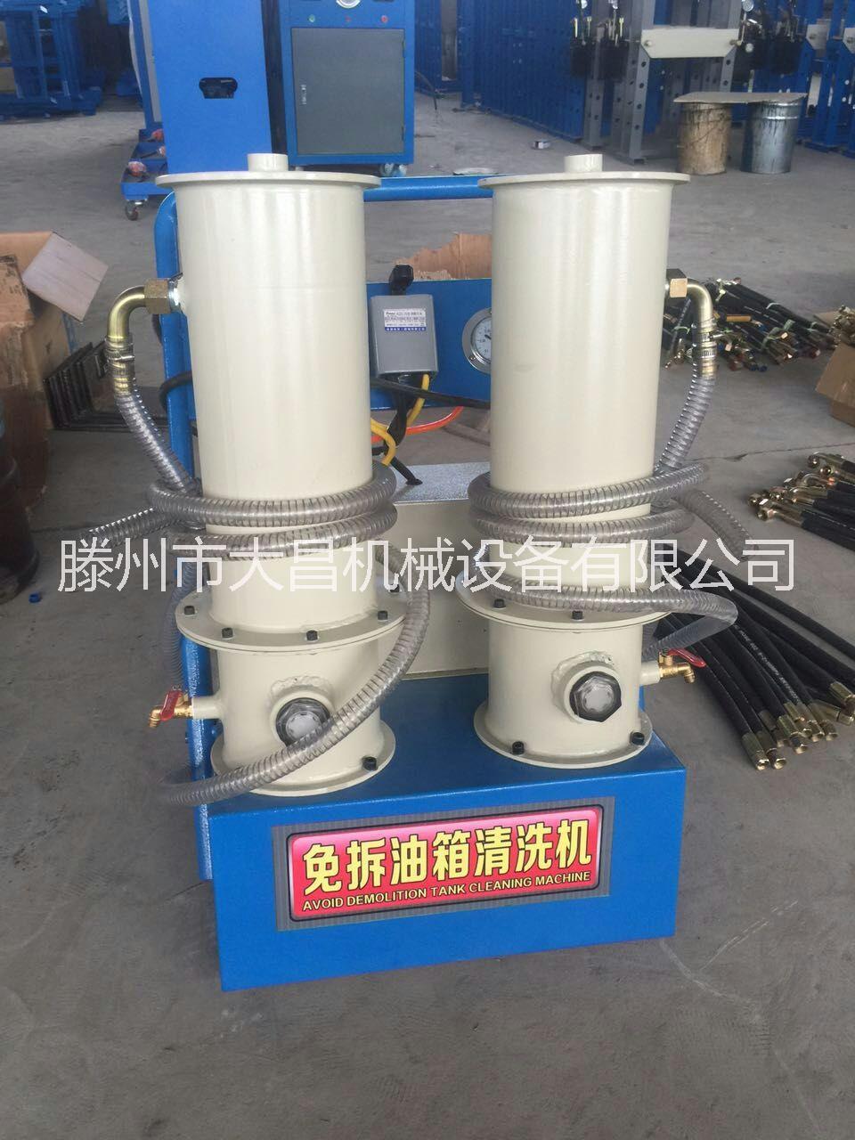 不加熱加熱型油箱清洗機