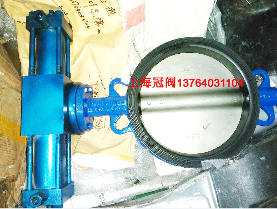 供應(yīng)船用中心型對(duì)夾式液壓遙控蝶閥/船用蝶閥GB/T3036-94