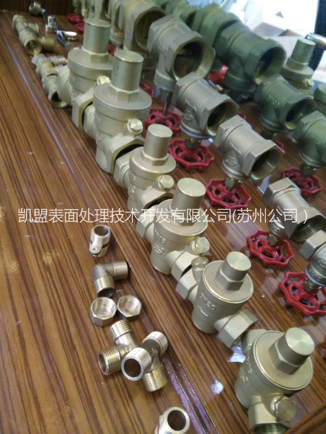 銅材無鉻鈍化液，凱盟廠家直銷，量大從優(yōu)