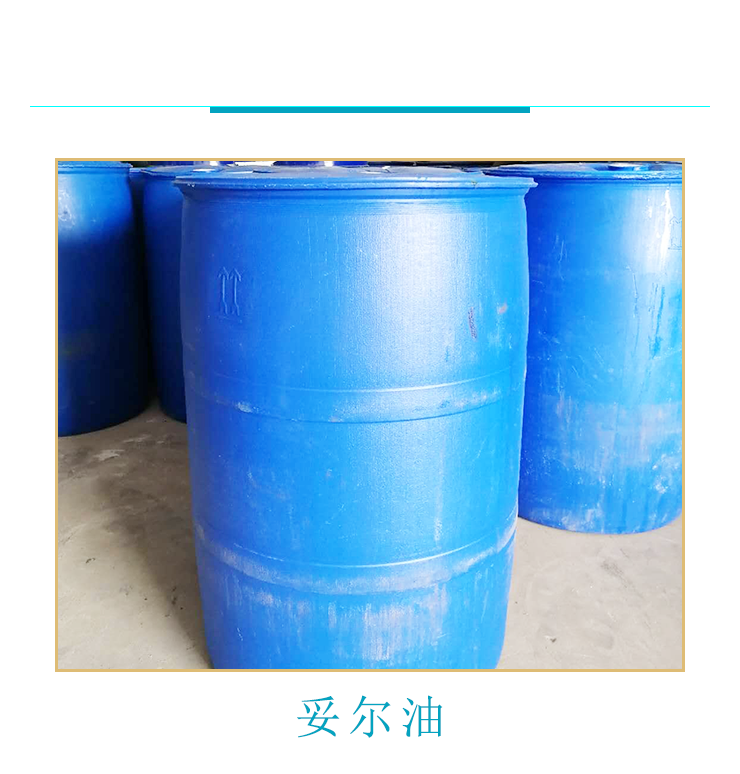 山梨醇廠家-價(jià)格-供應(yīng)商