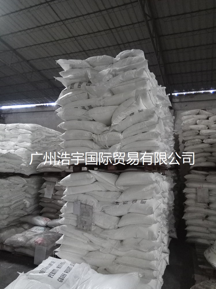 華南廣東雙氰胺廠家，現貨優(yōu)質穩(wěn)定貨源 雙qing胺廠家 雙胺廠家