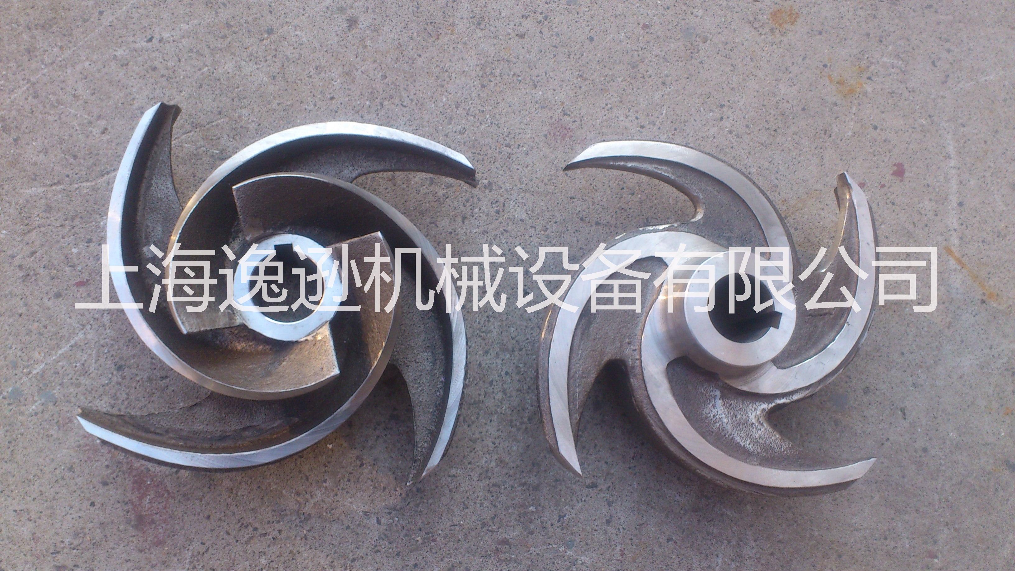 上海東方水泵配件 葉輪-泵體-轉(zhuǎn)子-軸-軸套