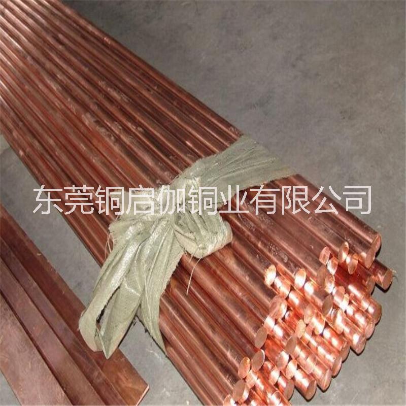 生產(chǎn)江門(mén)T2紫銅棒 江門(mén)紅銅棒廠家