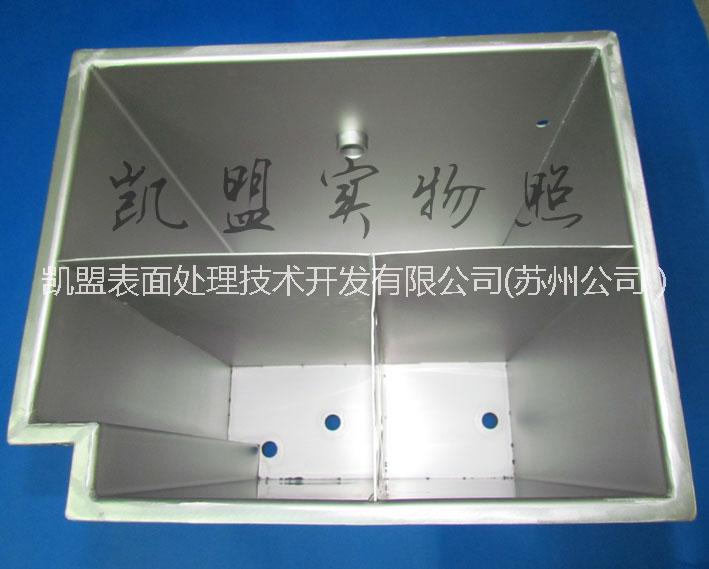 不銹鋼酸洗鈍化液，凱盟廠家直銷，量大從優(yōu)