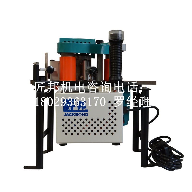 封邊機(jī)，手提封邊機(jī)，封邊機(jī)廠家 匠邦官網(wǎng)直銷封邊機(jī)