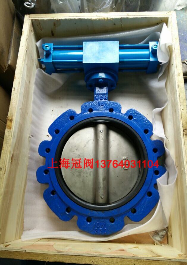 供應(yīng)船用中心型對(duì)夾式液壓遙控蝶閥/船用蝶閥GB/T3036-94
