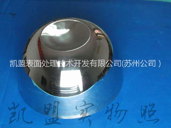 不銹鋼環(huán)保鈍化液，凱盟廠家直銷，量大從優(yōu)
