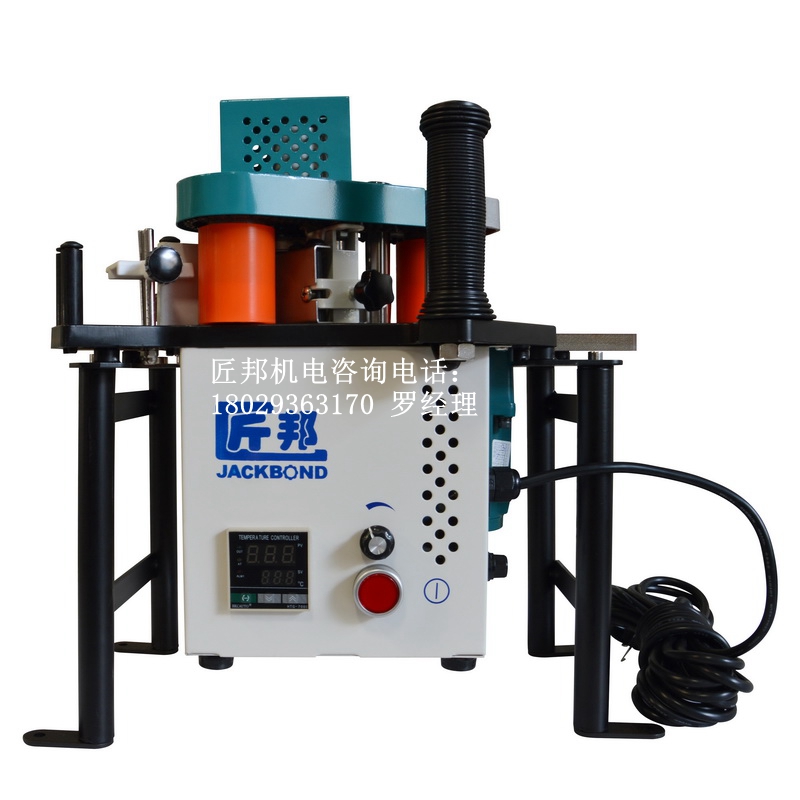 封邊機(jī)，手提封邊機(jī)，封邊機(jī)廠家 匠邦官網(wǎng)直銷封邊機(jī)