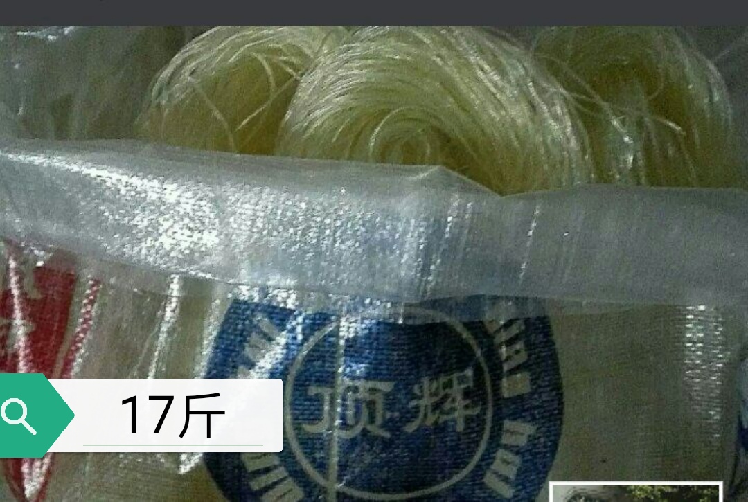 豌豆圓圈粉絲，豌豆圓圈粉絲供應(yīng)商，豌豆圓圈粉絲批發(fā)價格