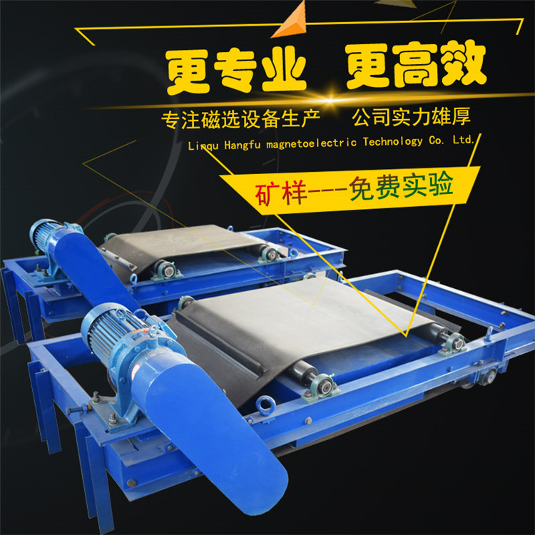 供應(yīng)除鐵器價格除鐵器廠家 除鐵器價格除鐵器廠家除鐵器供應(yīng)