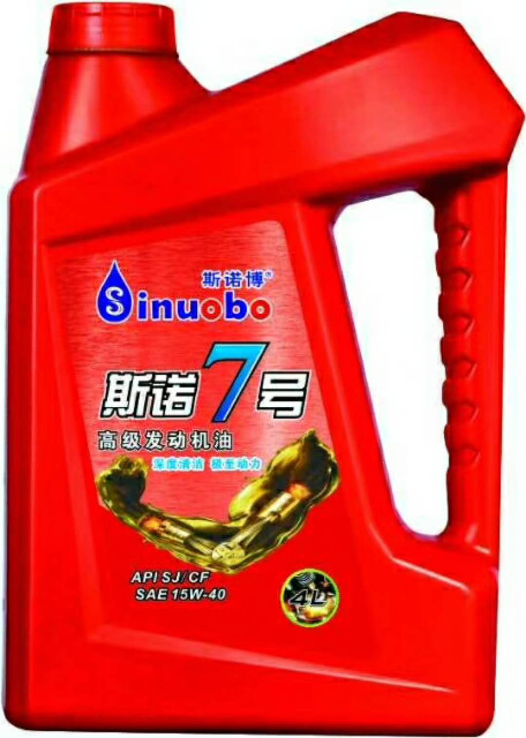 斯諾博 教練車*油 SL量身設(shè)計(jì)技術(shù)