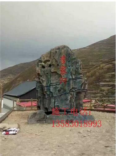 假山   山東假山施工哪家好   山東假山制作哪家好   山東假山專業(yè)制作 假山廠家 假山制造廠家