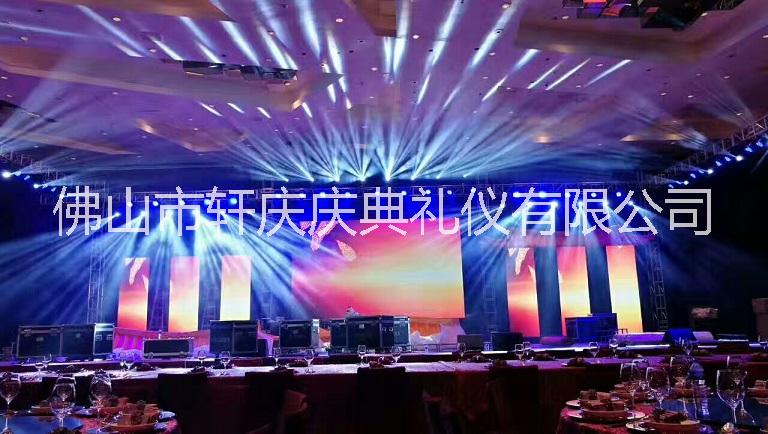 佛山大型慶典物料出租就找軒慶慶典