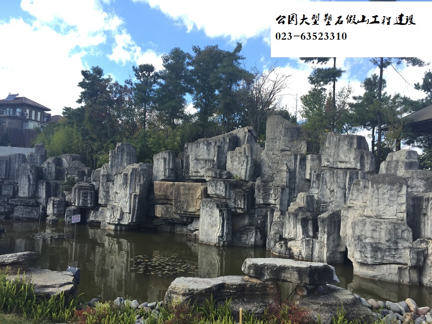 重慶生態(tài)園假山餐廳主題塑石假山造型主題景觀打造