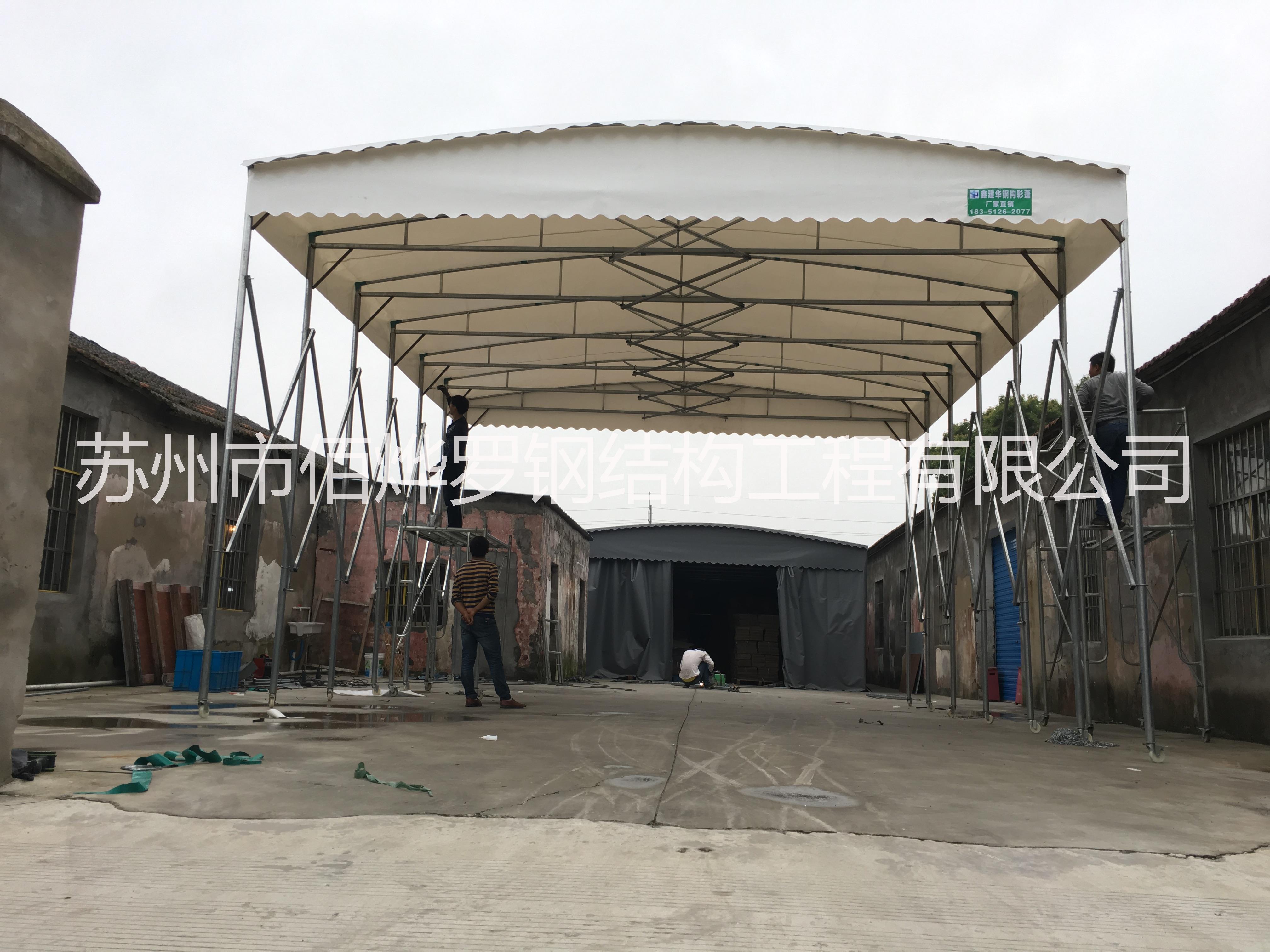 湖州市南潯區(qū)佰燁羅彩篷定做活動推拉雨棚伸縮雨棚輪式推拉篷帆布帳篷