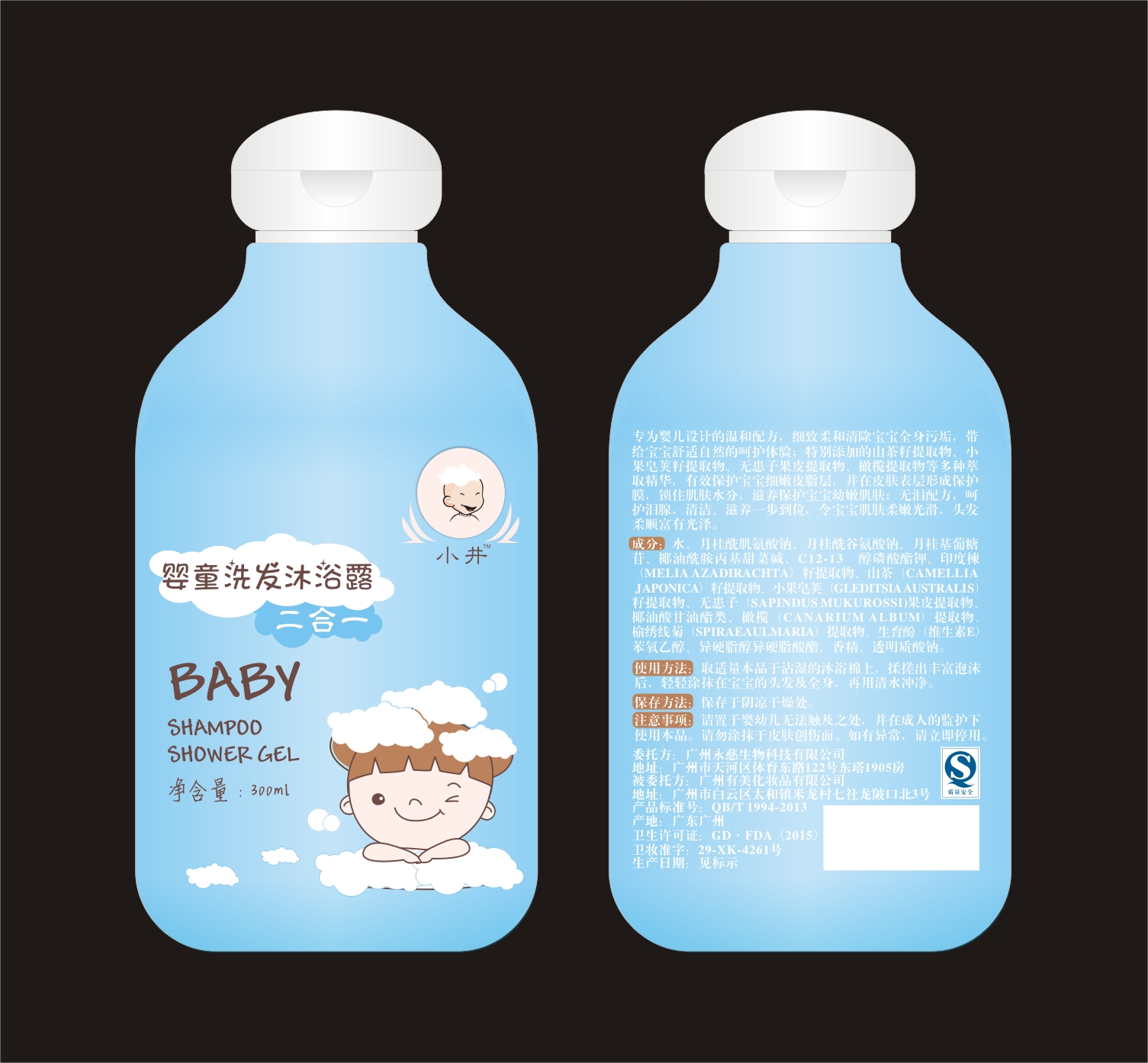 廣州專業(yè)洗護(hù)產(chǎn)品設(shè)計(jì)公司