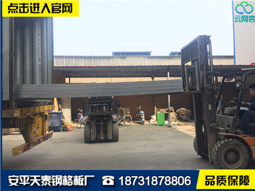 停車場鋼格板  鍍鋅平臺鋼格板