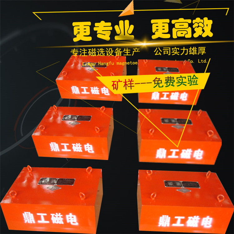 供應(yīng)除鐵器價格除鐵器廠家 除鐵器價格除鐵器廠家除鐵器供應(yīng)