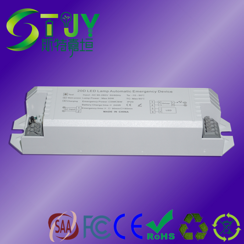 LED圓形筒燈應(yīng)急電源一體內(nèi)置鋰電池降功率應(yīng)急電源*應(yīng)急時間1.5H