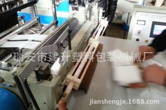 無(wú)紡布育苗袋制袋機(jī) 超聲波無(wú)紡布制袋機(jī) 一次成型全自動(dòng)無(wú)紡布制袋機(jī)