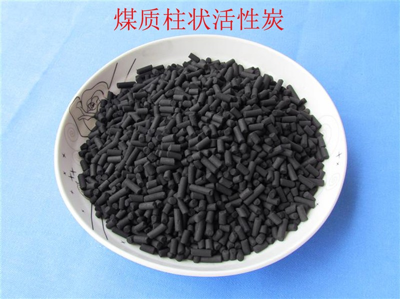供應(yīng)水處理柱狀活性炭，脫硫脫硝煤質(zhì)柱狀活性炭，活性炭價(jià)格廠家